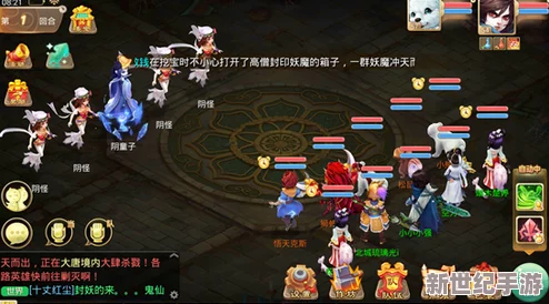 大话西游手游策略解析