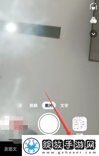 抖音直播怎么开
