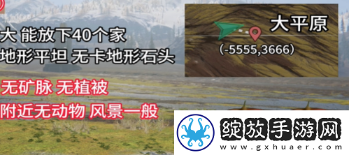 七日世界雪国人生哪里适合搬家