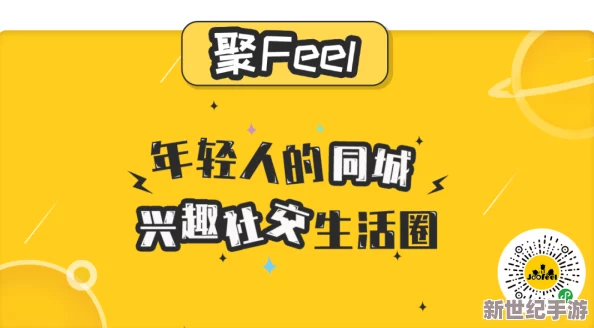 白丝jk搞基