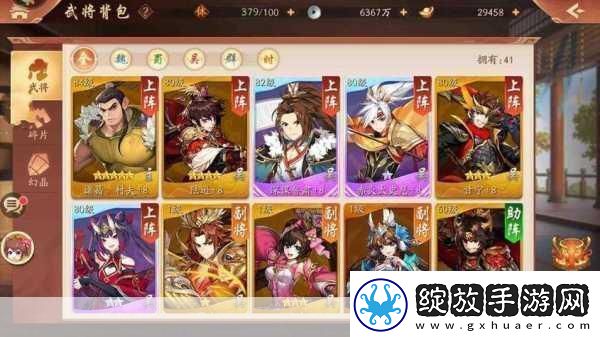 少年三国志2氪金深度解析