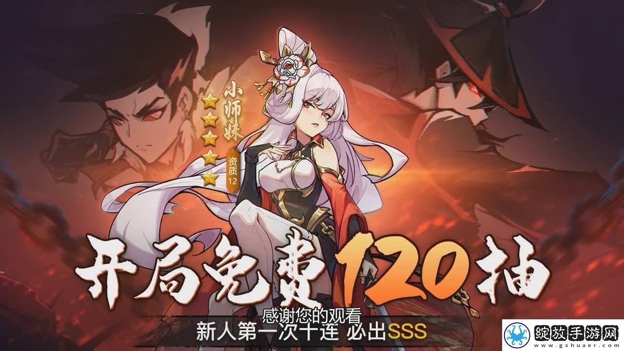 菜鸟小忍者功法搭配