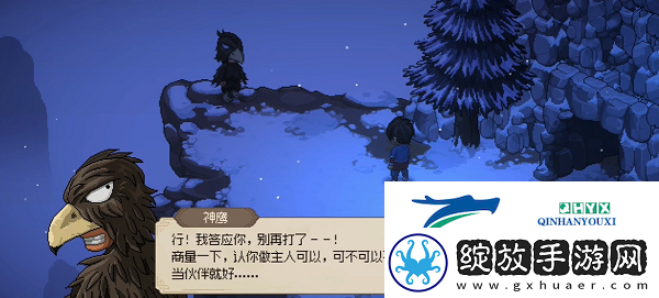 大侠立志传神鹰怎么入队