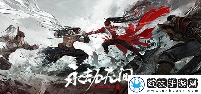 永劫无间配置要多高