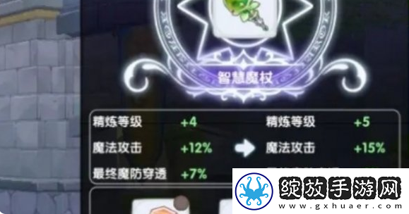【沙盒游戏】仙境传说新启航白色装备怎么获取