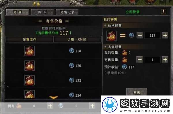 暗影格斗3