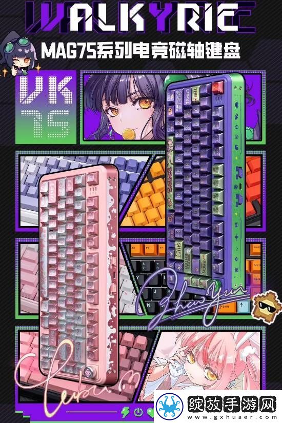 瓦尔基里推出VK