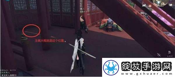逆水寒手游鸟踪何寻任务攻略解析