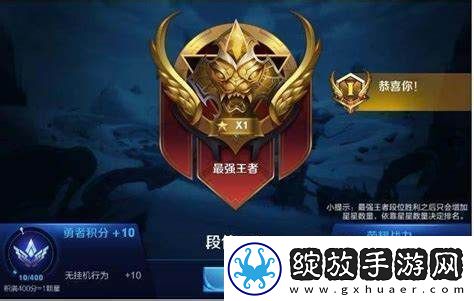 如何成为最强王者王者之星际魔盗攻略解析！