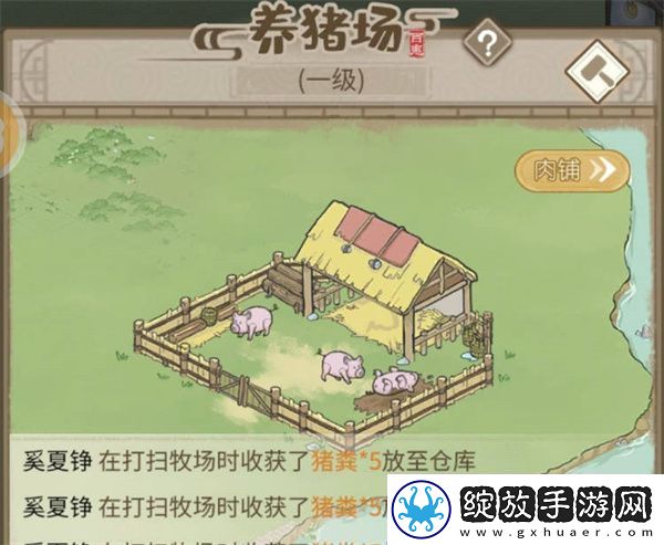 解忧小村落萌新开局策略