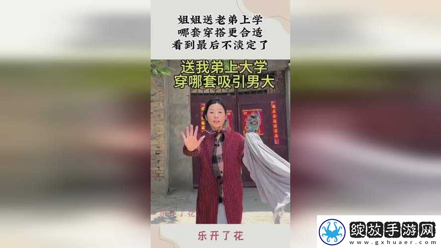 大香煮焦成品