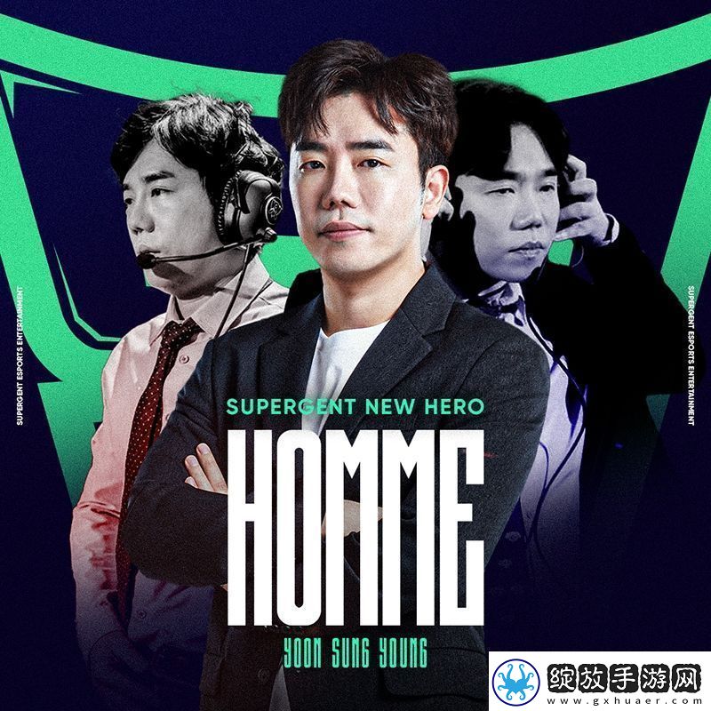 HOMME教练告别JDG