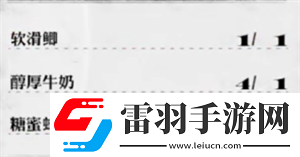 暗喻幻想食谱分享