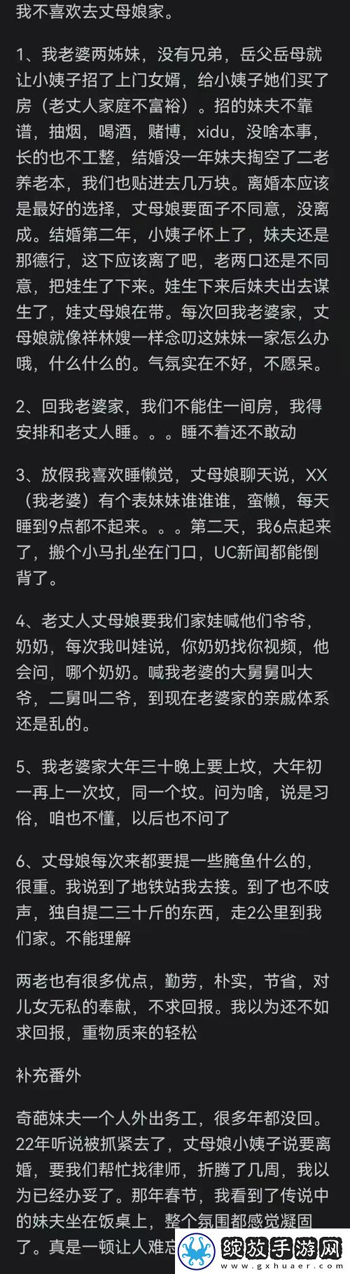 女婿又大又长忘不了怎么办