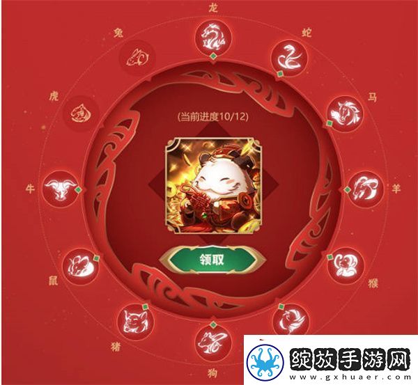 英雄联盟2023生肖秘宝活动全攻略