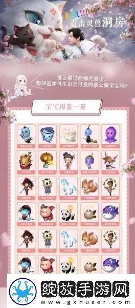 倩女幽魂手游