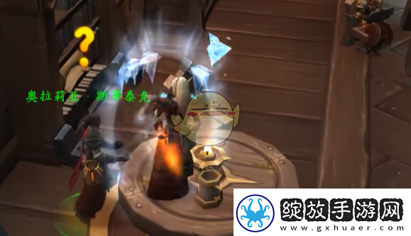魔兽世界调味生活任务怎么做