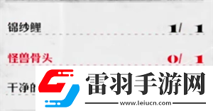 暗喻幻想食谱分享