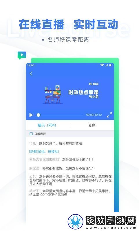 TEM6是什么英语专业高阶考试