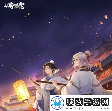 从前有条街夜魅中元限时活动怎么玩