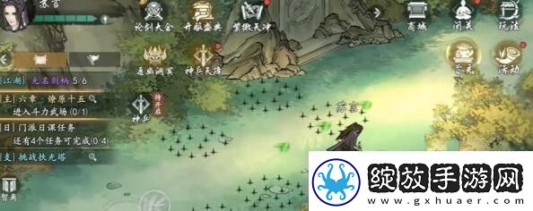【策略游戏】墨剑江湖燎原十五任务怎么做墨剑江湖燎原十五任务攻略