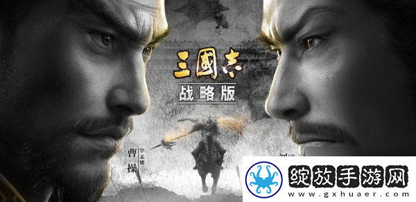 三国志战略版4星小吴弓战法搭配推荐