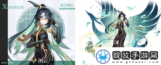 原神4.4卡池角色有哪些