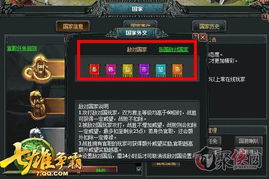 湮灭边界线二号维修车技能详解探索二号维修车强大技能特性