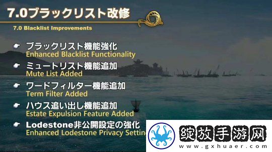 最终幻想14第80回