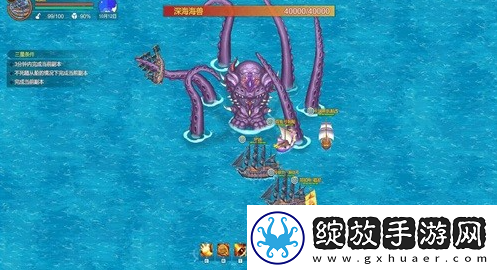 【战斗节奏】航海日记2副官招募列表