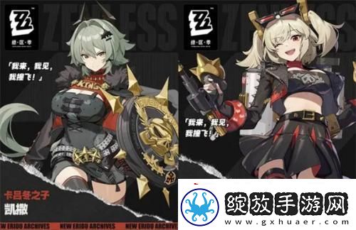 绝区零1.2版本更新内容介绍