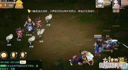 大话西游手游策略解析