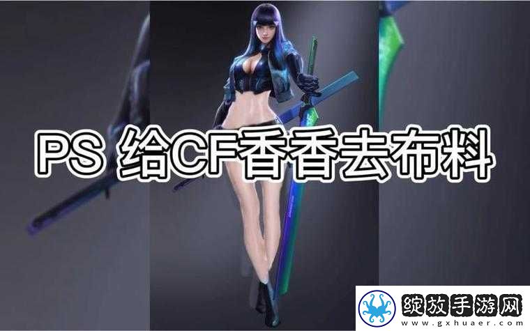 cf