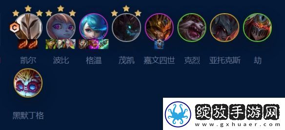 云顶之弈s9裁决天使阵容搭配攻略