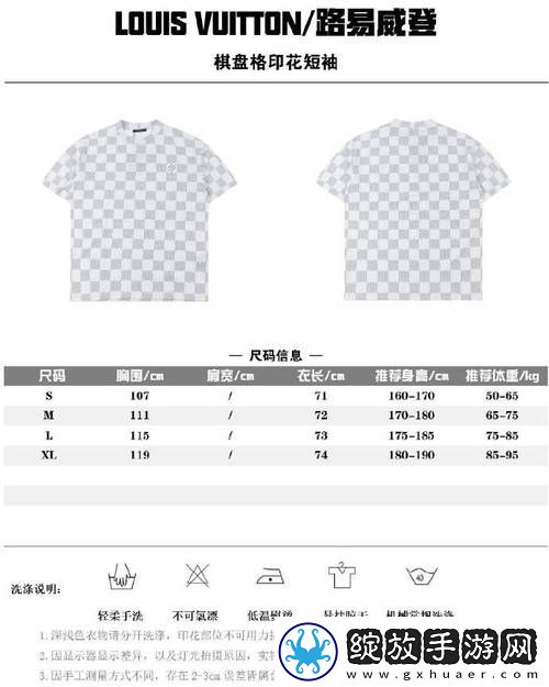 欧洲尺码日本尺码美国欧洲LV