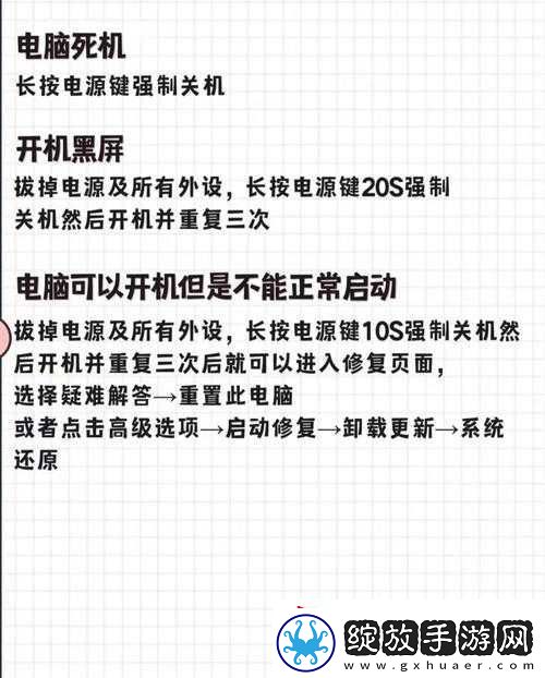 解决范海辛的惊奇之旅双显