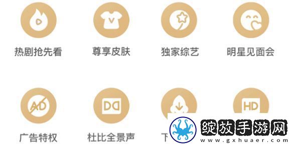 爱奇艺会员哪里买便宜