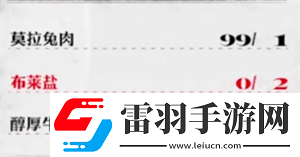 暗喻幻想食谱分享