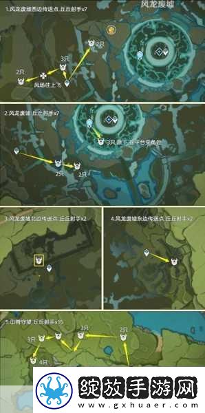 原神丘丘梦工坊配方与家具合成全攻略