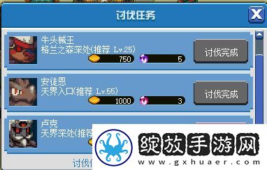 Orzmic黑皇帝解锁方法分享