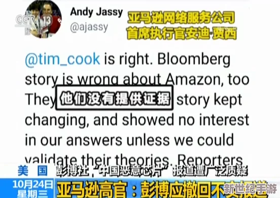 舔b软件海角