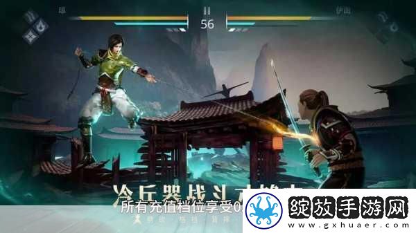 暗影格斗3