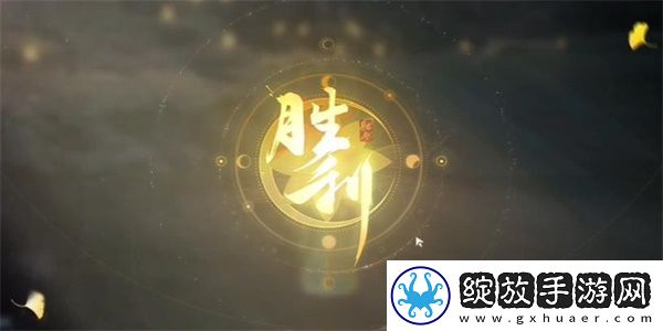 射雕书剑双美怎么获得