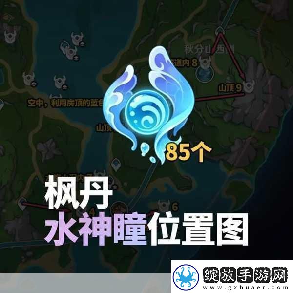 探秘原神佩特莉可镇
