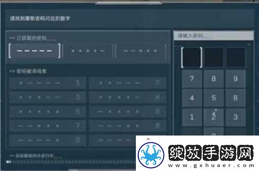 深入探索海贼王顶端世界