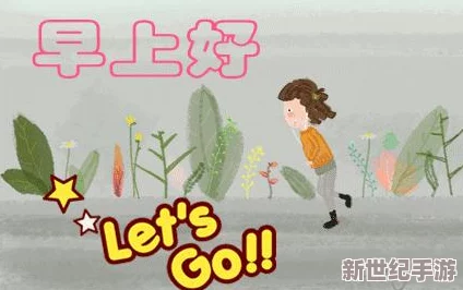 天天干天天爽