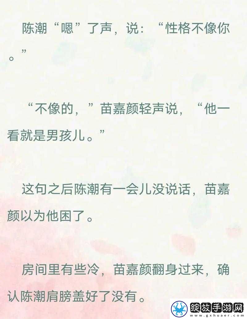 他的舌头好似有魔力