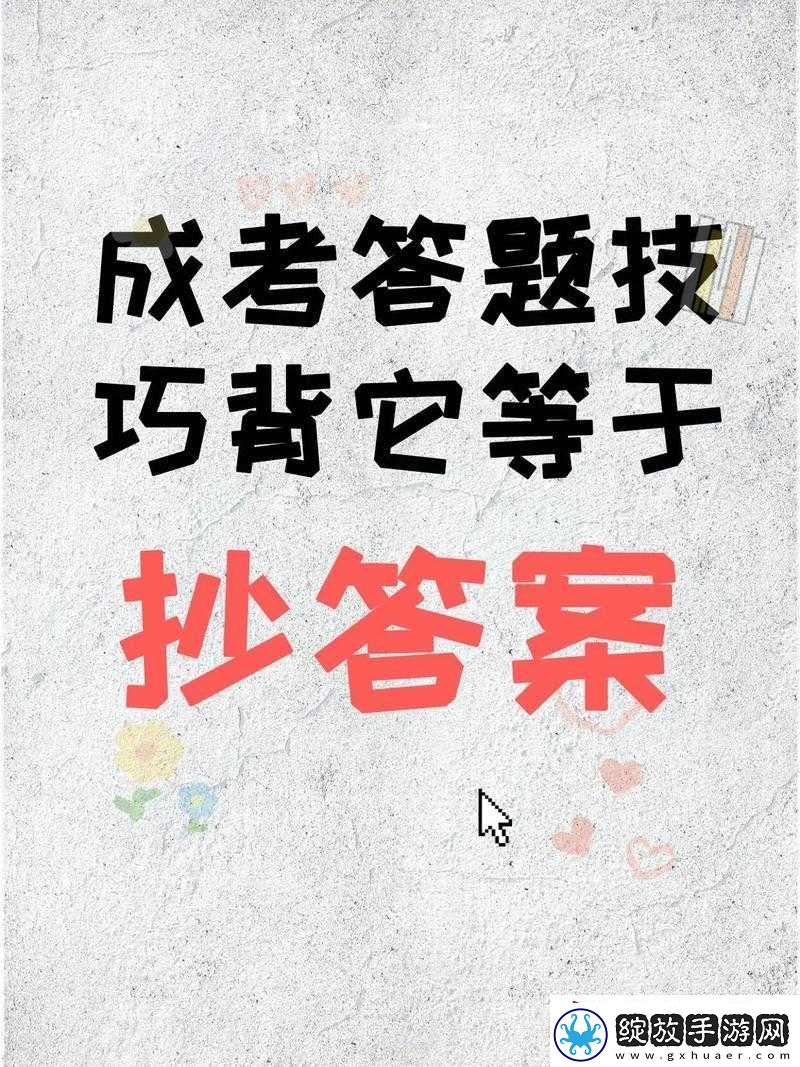 微信最强连连6级第2关必胜攻略