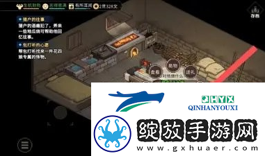 大侠立志传npc如何入队