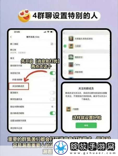 和平精英